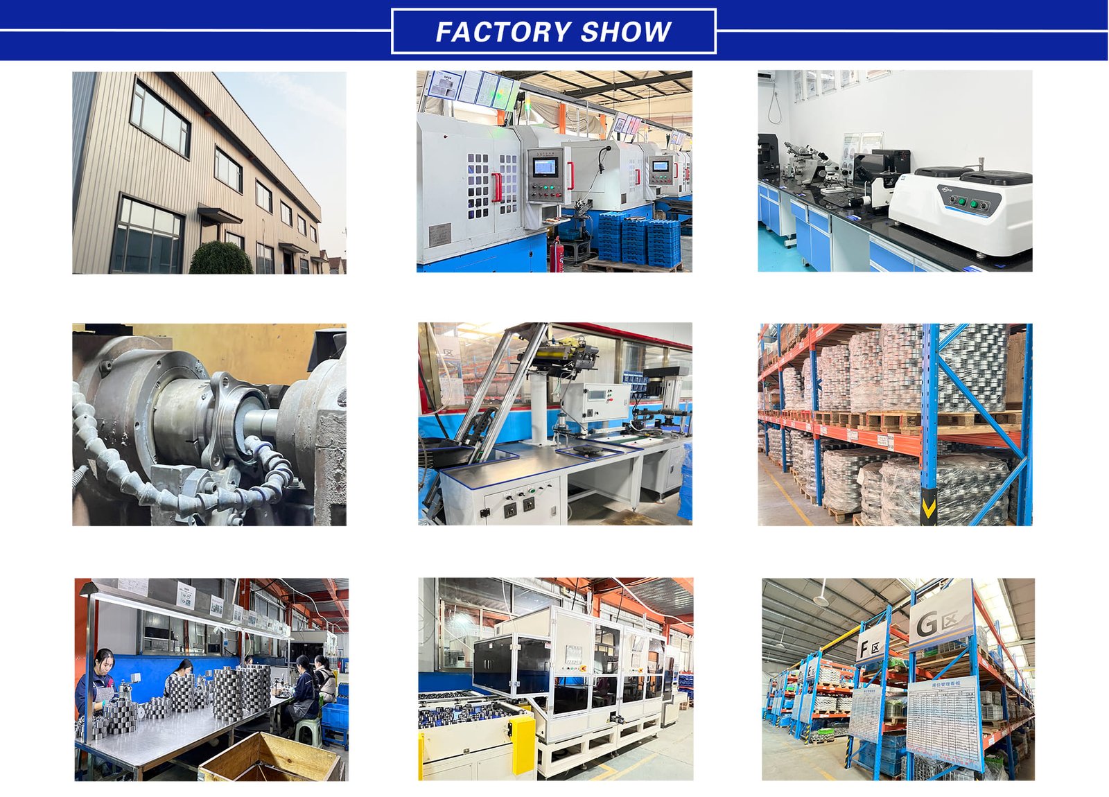 Factory Image